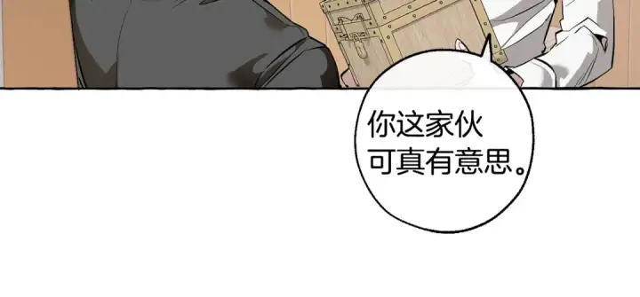 《成为伯爵家的废物》第15话 做人宗旨，以牙还牙图161