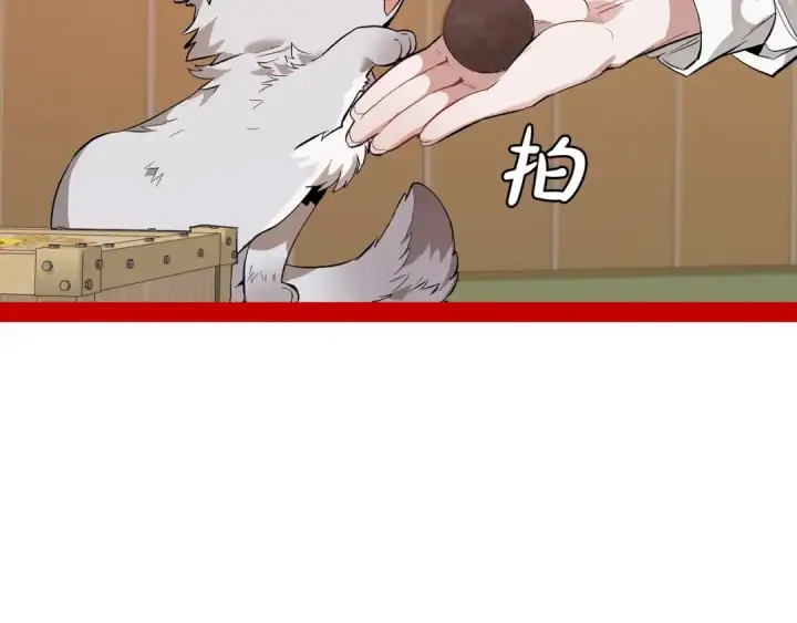 《成为伯爵家的废物》第15话 做人宗旨，以牙还牙图163