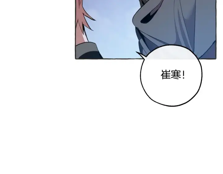 《成为伯爵家的废物》第15话 做人宗旨，以牙还牙图25