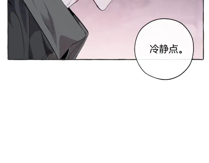 《成为伯爵家的废物》第15话 做人宗旨，以牙还牙图27