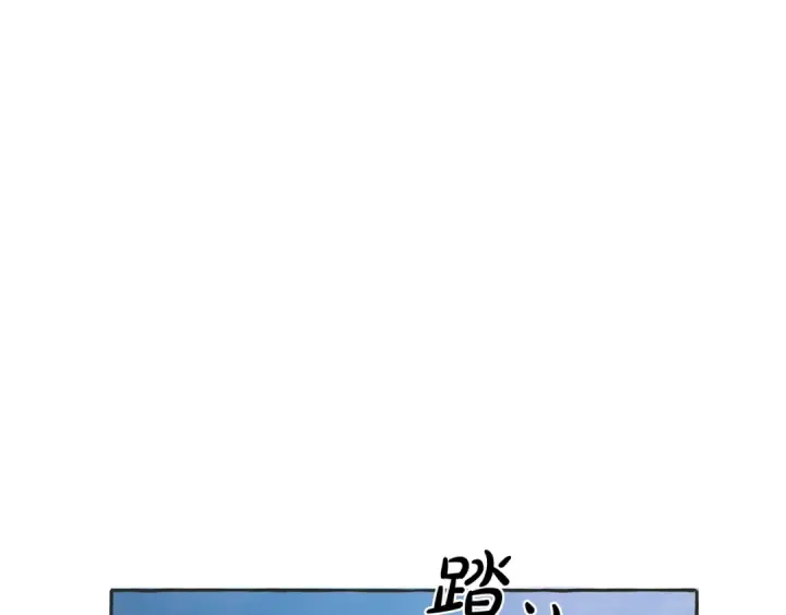 《成为伯爵家的废物》第15话 做人宗旨，以牙还牙图29