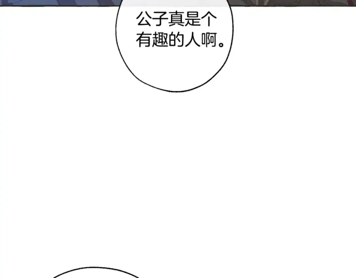 《成为伯爵家的废物》第15话 做人宗旨，以牙还牙图50