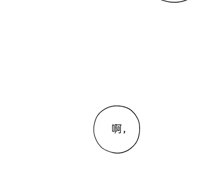 《成为伯爵家的废物》第15话 做人宗旨，以牙还牙图53