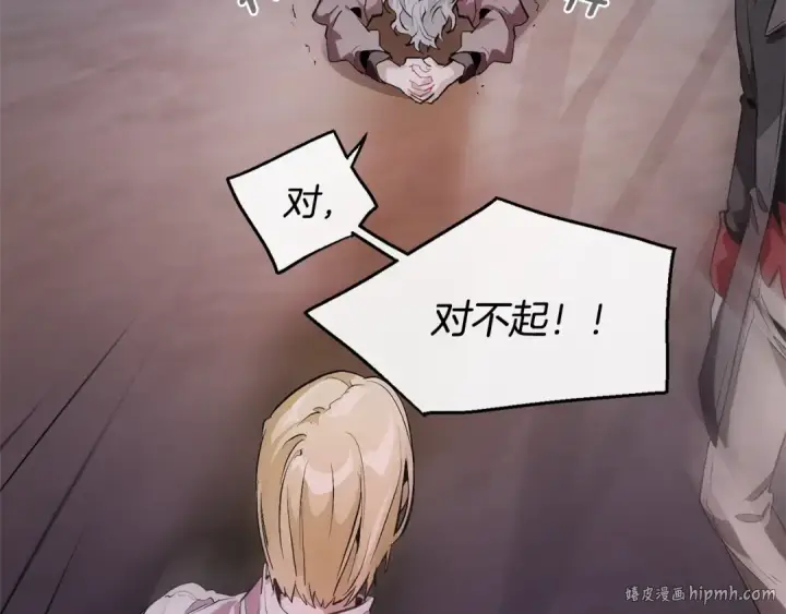 《成为伯爵家的废物》第15话 做人宗旨，以牙还牙图64