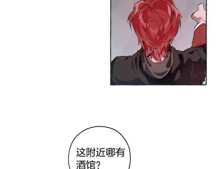《成为伯爵家的废物》第15话 做人宗旨，以牙还牙图77