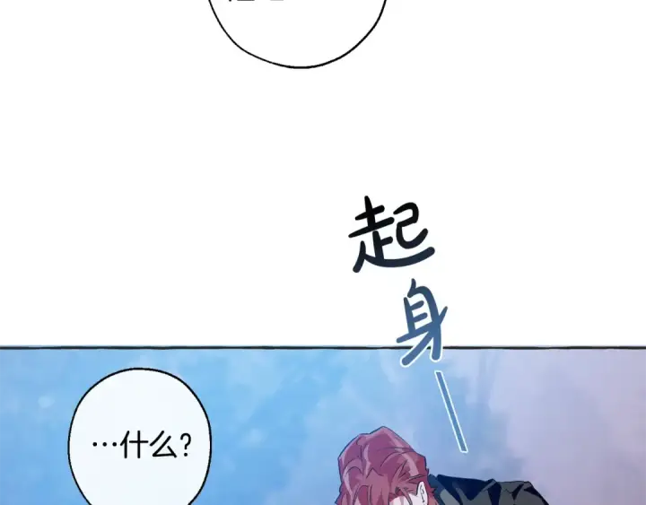 《成为伯爵家的废物》第15话 做人宗旨，以牙还牙图78