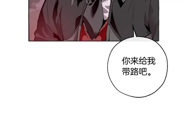 《成为伯爵家的废物》第15话 做人宗旨，以牙还牙图82