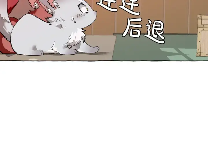 《成为伯爵家的废物》第16话 我确实挺幽默的图101