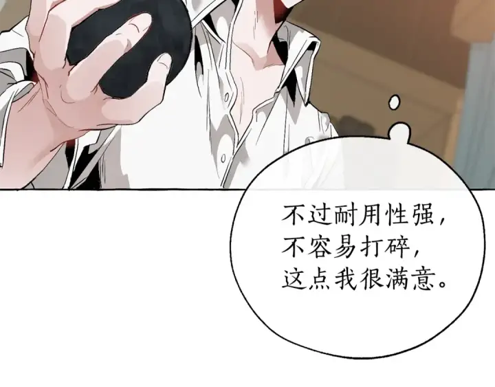 《成为伯爵家的废物》第16话 我确实挺幽默的图107