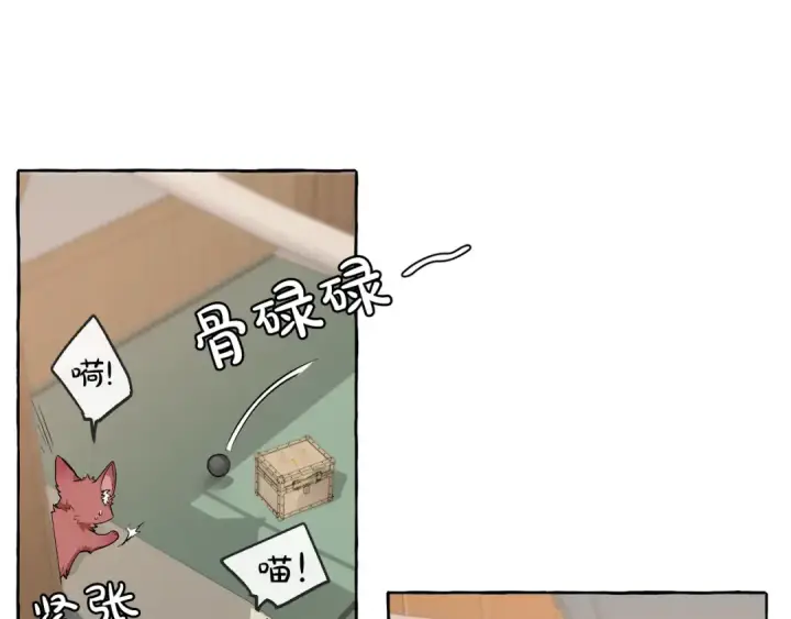 《成为伯爵家的废物》第16话 我确实挺幽默的图110