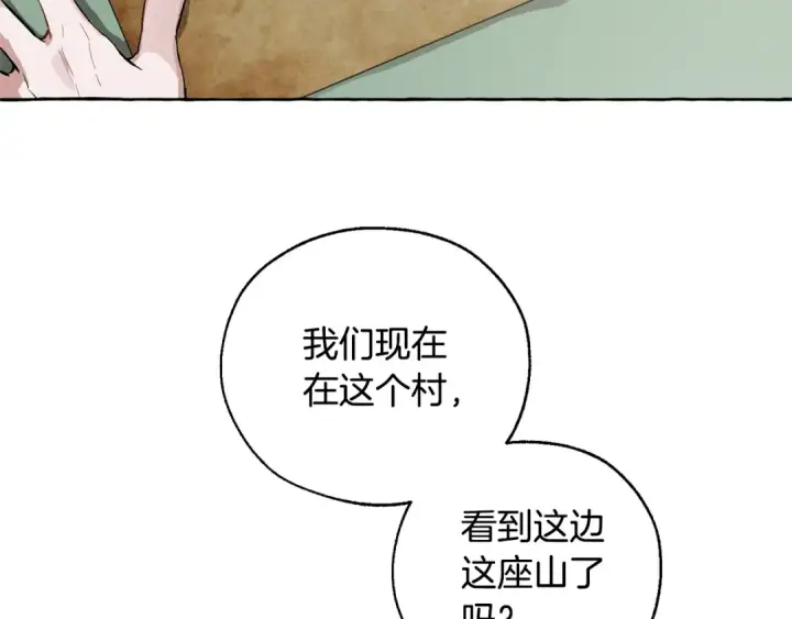 《成为伯爵家的废物》第16话 我确实挺幽默的图118