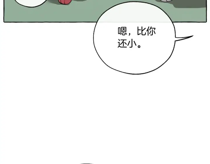 《成为伯爵家的废物》第16话 我确实挺幽默的图125