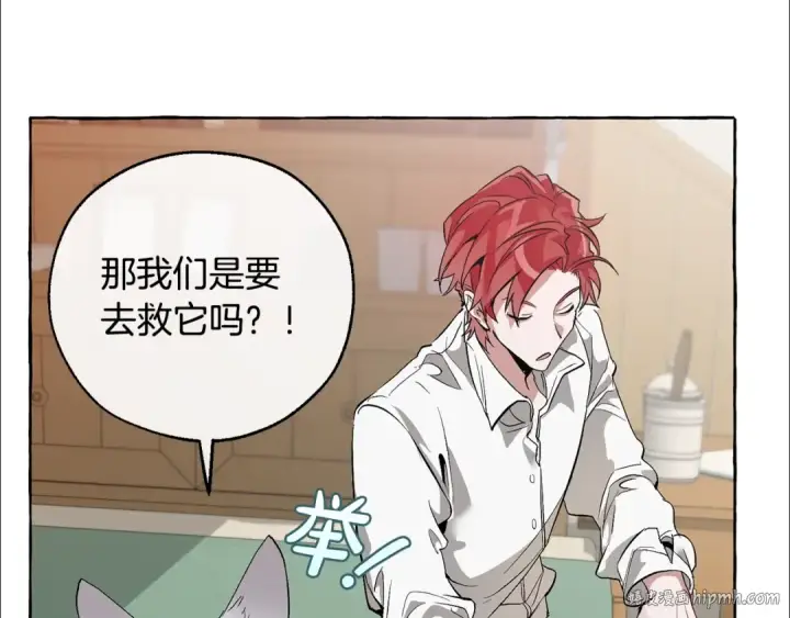 《成为伯爵家的废物》第16话 我确实挺幽默的图128