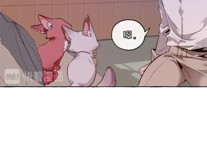 《成为伯爵家的废物》第16话 我确实挺幽默的图137