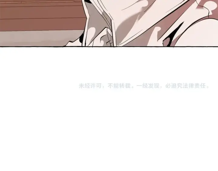 《成为伯爵家的废物》第16话 我确实挺幽默的图157