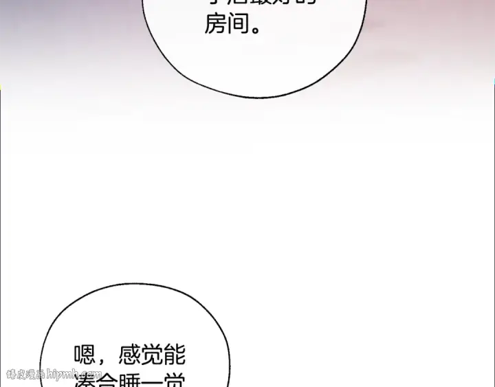 《成为伯爵家的废物》第16话 我确实挺幽默的图16