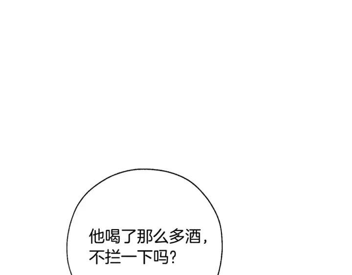 《成为伯爵家的废物》第16话 我确实挺幽默的图163