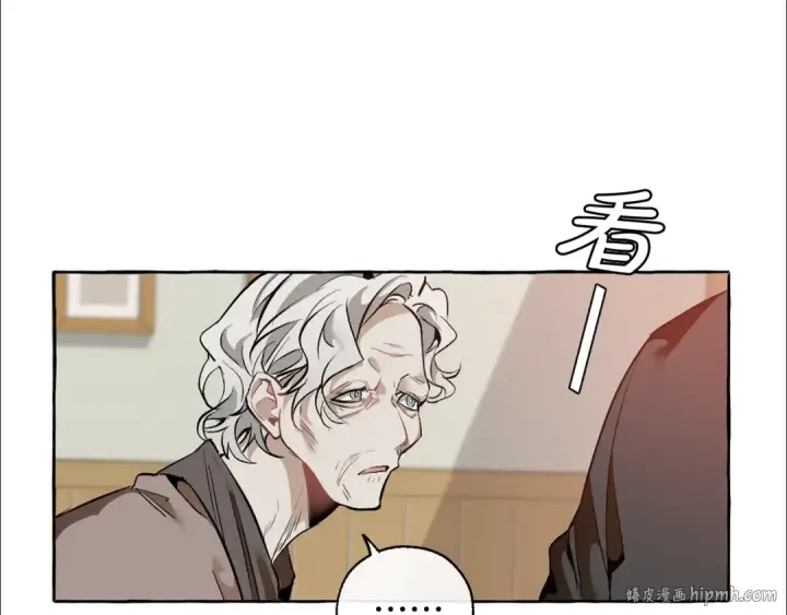 《成为伯爵家的废物》第16话 我确实挺幽默的图24