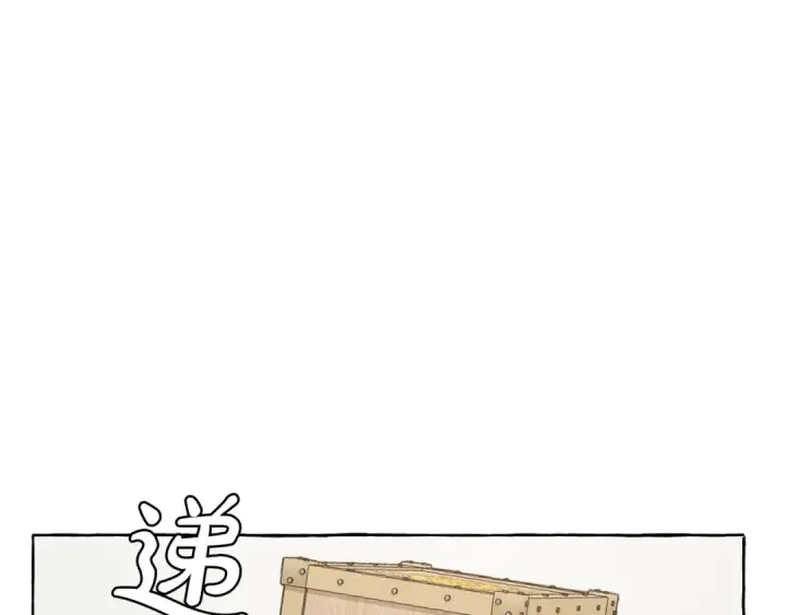 《成为伯爵家的废物》第16话 我确实挺幽默的图46