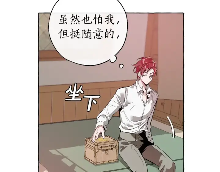 《成为伯爵家的废物》第16话 我确实挺幽默的图62