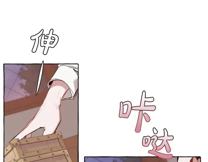 《成为伯爵家的废物》第16话 我确实挺幽默的图67