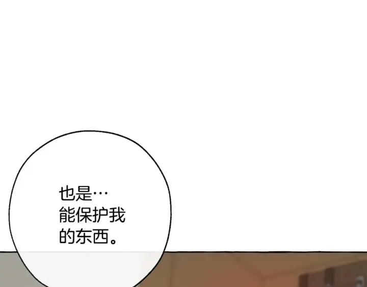 《成为伯爵家的废物》第16话 我确实挺幽默的图70