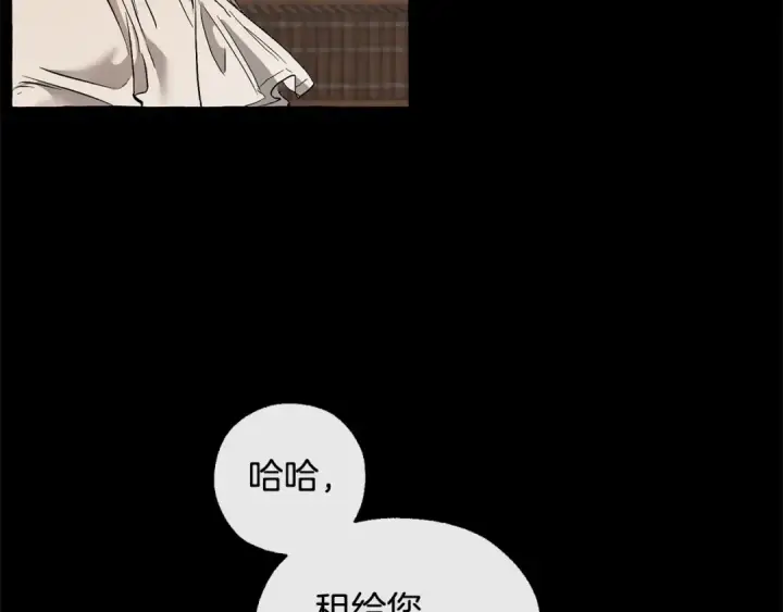 《成为伯爵家的废物》第16话 我确实挺幽默的图84