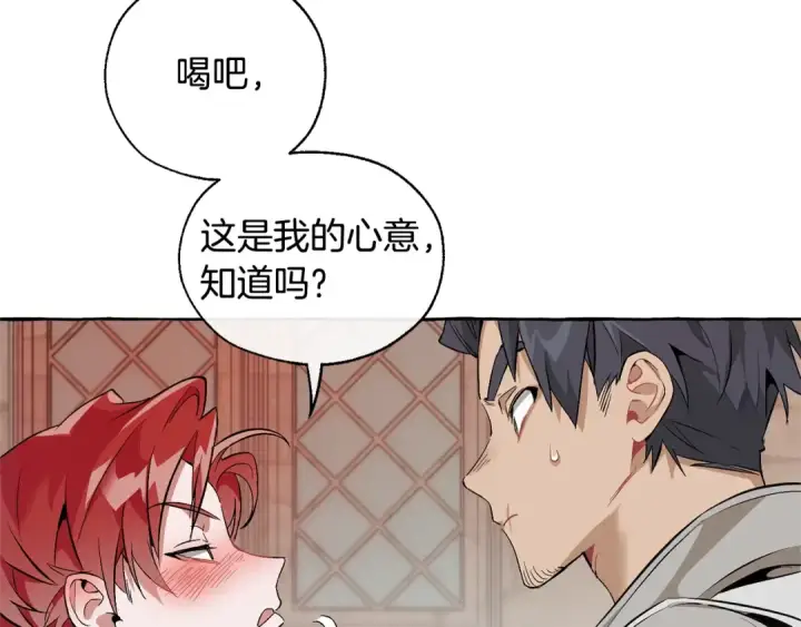 《成为伯爵家的废物》第17话 喝醉了吗？图100