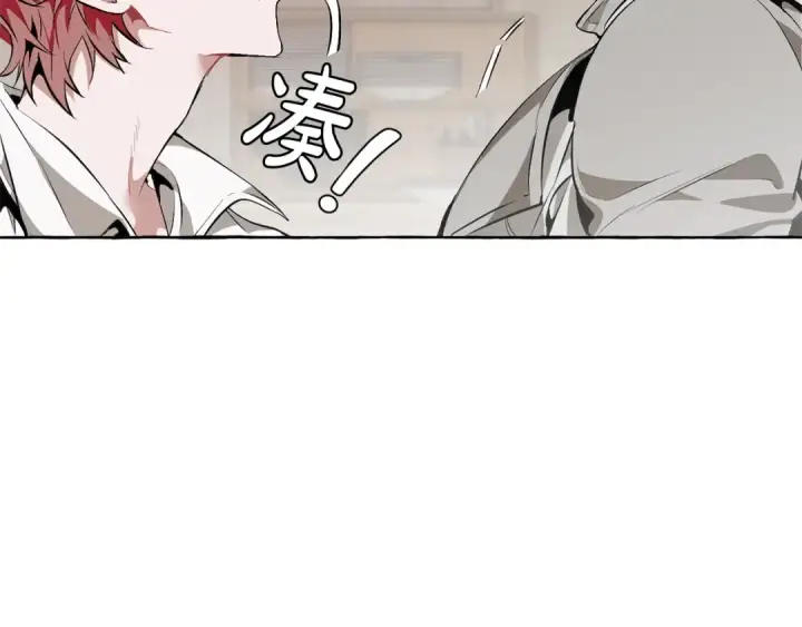 《成为伯爵家的废物》第17话 喝醉了吗？图101