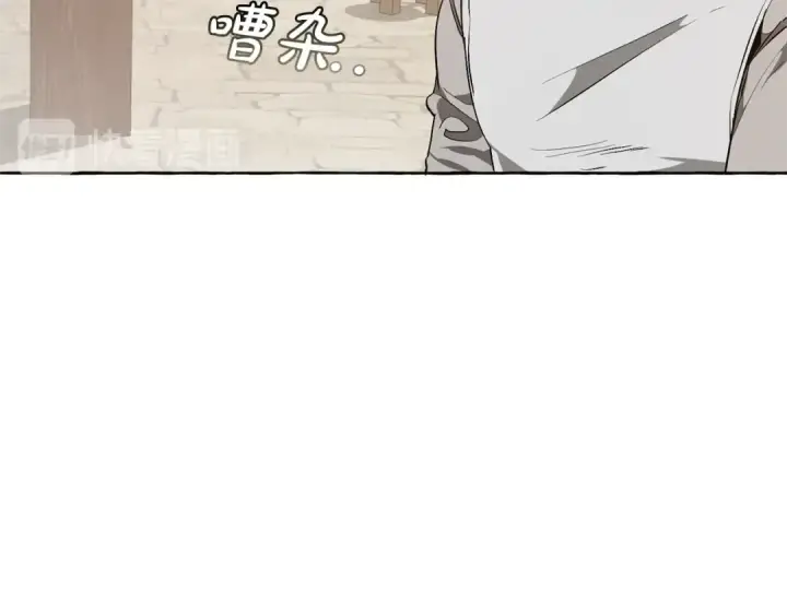 《成为伯爵家的废物》第17话 喝醉了吗？图113
