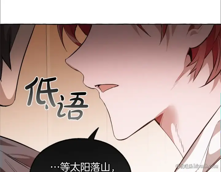 《成为伯爵家的废物》第17话 喝醉了吗？图136