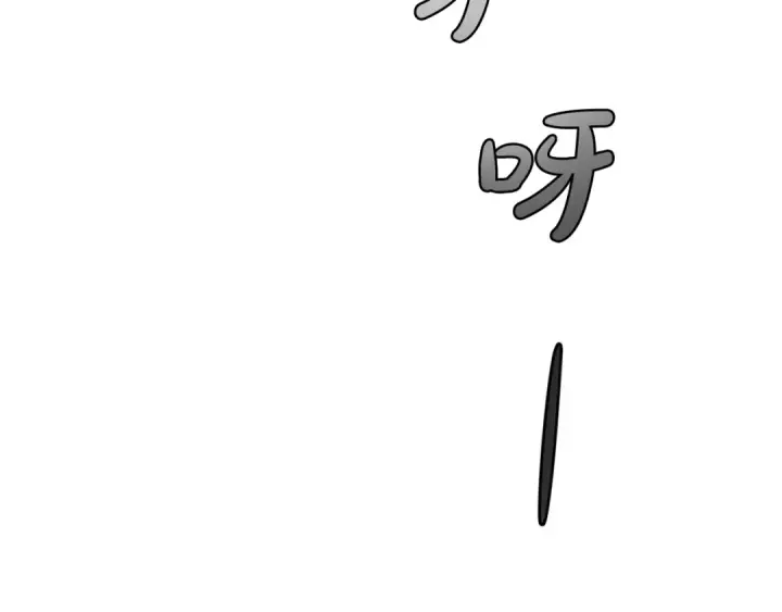 《成为伯爵家的废物》第17话 喝醉了吗？图141