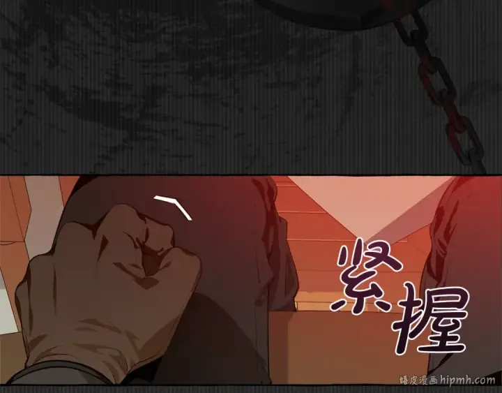 《成为伯爵家的废物》第17话 喝醉了吗？图32