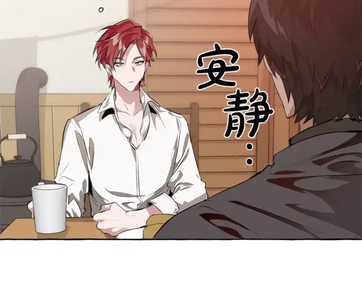 《成为伯爵家的废物》第17话 喝醉了吗？图39