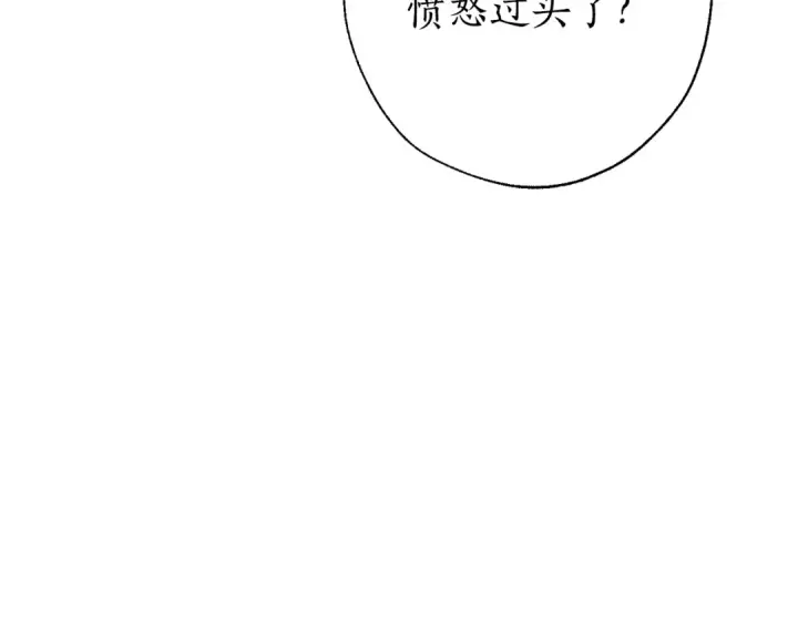 《成为伯爵家的废物》第17话 喝醉了吗？图45