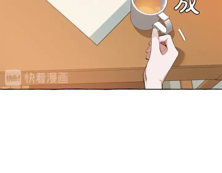 《成为伯爵家的废物》第17话 喝醉了吗？图51