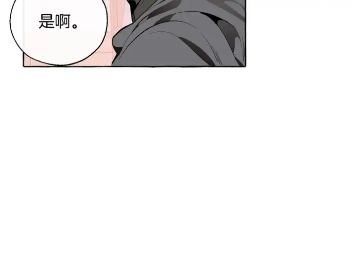 《成为伯爵家的废物》第17话 喝醉了吗？图66