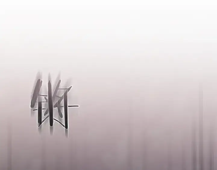 《成为伯爵家的废物》第18话 偷龙行动图100