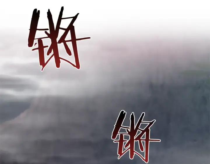 《成为伯爵家的废物》第18话 偷龙行动图115