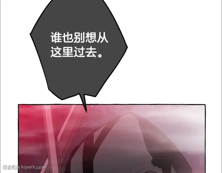 《成为伯爵家的废物》第18话 偷龙行动图120