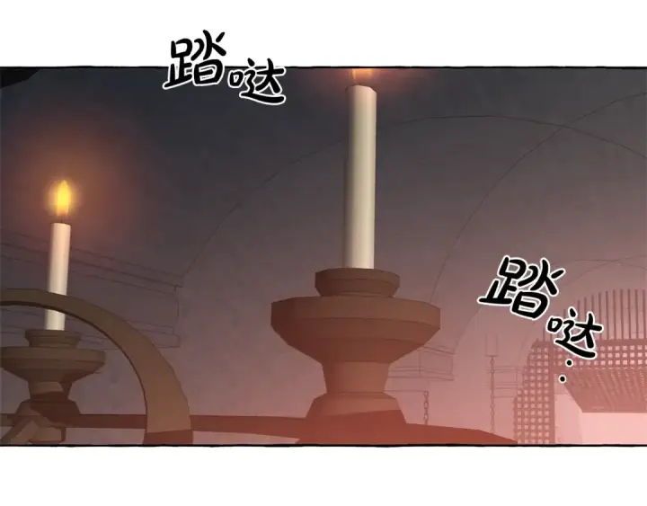 《成为伯爵家的废物》第18话 偷龙行动图153