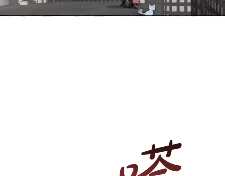 《成为伯爵家的废物》第18话 偷龙行动图155