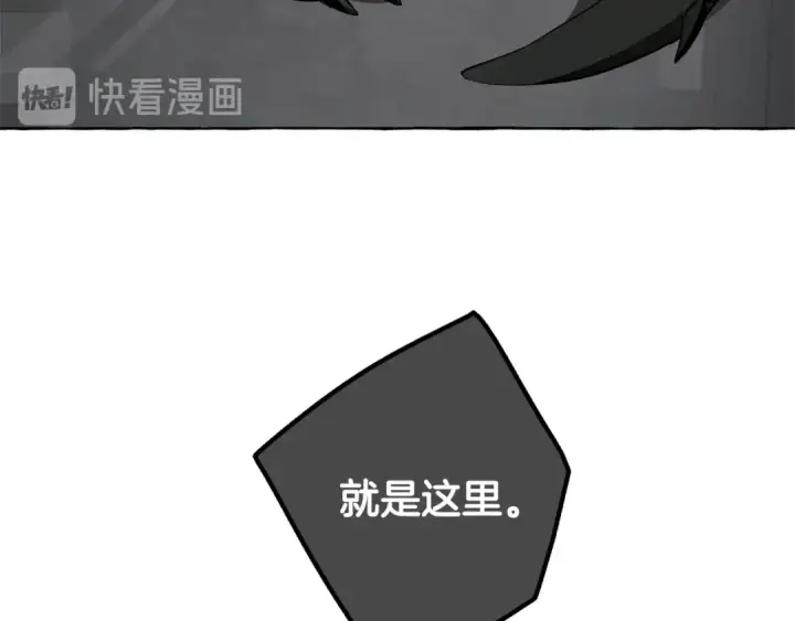 《成为伯爵家的废物》第18话 偷龙行动图159