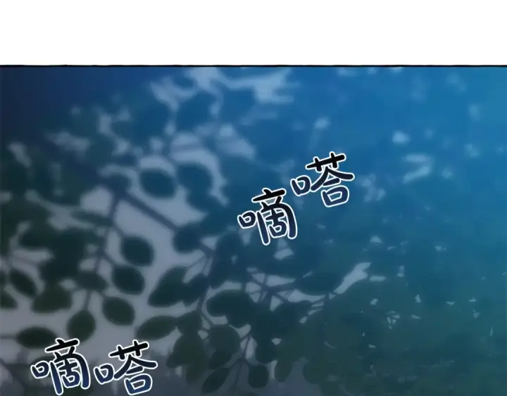 《成为伯爵家的废物》第18话 偷龙行动图39