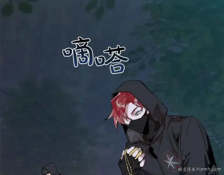 《成为伯爵家的废物》第18话 偷龙行动图40