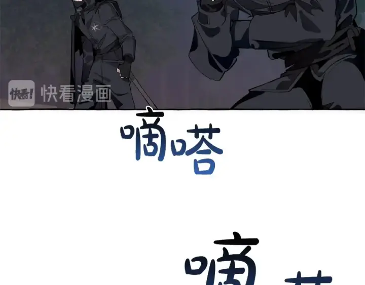 《成为伯爵家的废物》第18话 偷龙行动图41