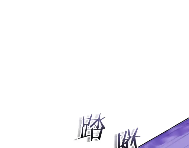 《成为伯爵家的废物》第18话 偷龙行动图46