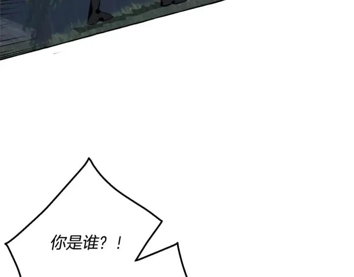 《成为伯爵家的废物》第18话 偷龙行动图61