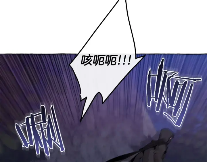 《成为伯爵家的废物》第18话 偷龙行动图69
