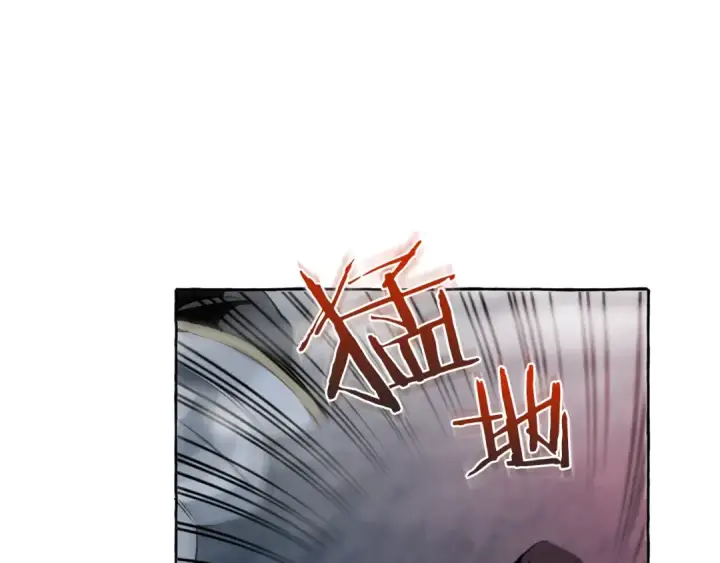 《成为伯爵家的废物》第18话 偷龙行动图87